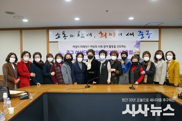 중여회 정기총회및 임원 선출 사진