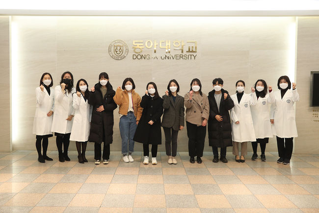 동아대 식품영양학과 교수들과 2021 중등교사 임용고시 합격자들 사진