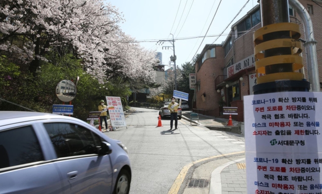 서대문구청 직원들이 주말인 지난해 4월 나들이객이 몰리는 것을 방지하기 위해 안산(鞍山) 진입 차량을 통제하고 있다. 서대문구는 매년 4월 초 개최해 오던 ‘안산 자락길 벚꽃음악회’를 사회적 거리두기를 위해 올해는 열지 않기로 했다 (사진=서대문구/뉴시스 제공).