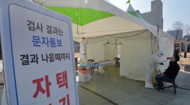 대구 지역 코로나19 확진자가 3명으로 집계된 지난 5일 대구 중구 국채보상운동기념공원에 마련된 임시선별검사소에서 의료진이 검체를 채취하고 있다 (사진=뉴시스 제공)