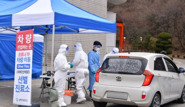 강원 삼척시에서 최근 코로나19 확진자가 잇따라 발생함에 따라 지난 1월22일 문화예술회관 앞 광장에 설치된 선별진료소에서 선제 진단검사가 실시되고 있다. (사진=삼척시청/뉴시스 제공) 