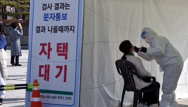 대구 지역 코로나19 확진자가 3명으로 집계된 5일 대구 중구 국채보상운동기념공원에 마련된 임시선별검사소에서 의료진이 검체를 채취하고 있다.