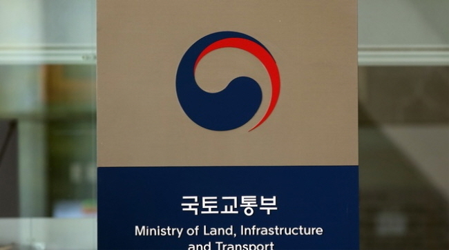 세종시 어진동 정부세종청사 국토교통부(사진=뉴시스제공)