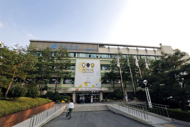 서울 강남구청 전경, / 사진제공=뉴시스