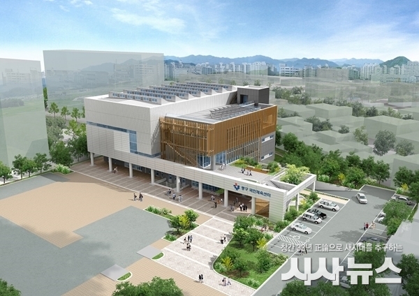  중구 국민체육센터 조감도