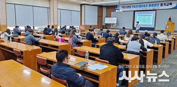  대구상의 제1차 과제코디 정기교육 사진