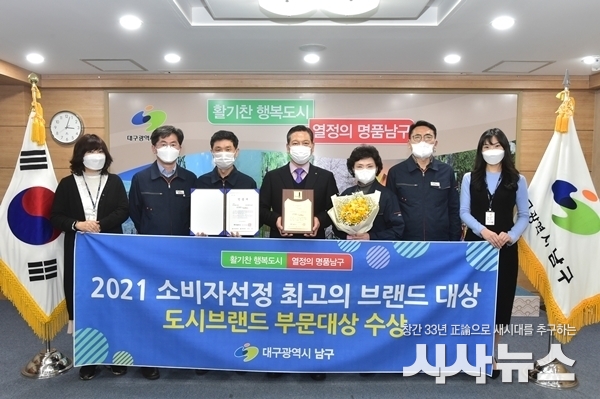  도시브랜드 부문 대상 수상 사진