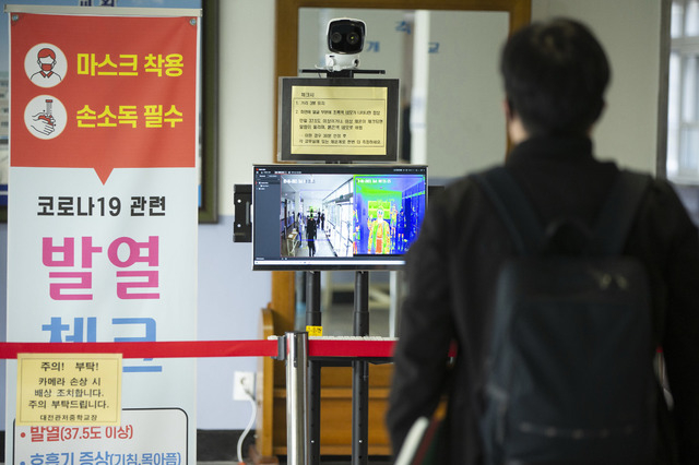 충북 17명 추가 확진(사진/뉴시스)