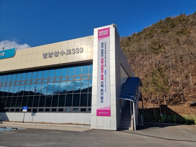 ‘여성 농업인 공동 경영주 등록’ 홍보 활동 사진