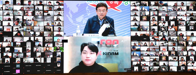 수출기업 기살리기 화상회의 사진