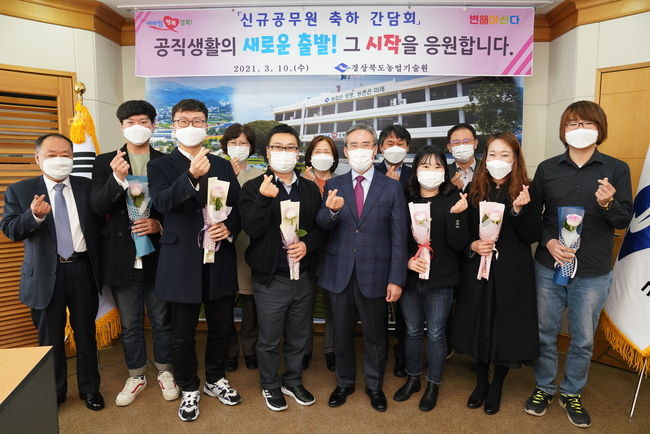 신규공무원 축하 간담회 사진