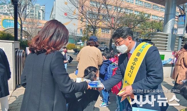 용인 수지구, 안전한 통학길 위한 불법 주정차 금지 캠페인 모습