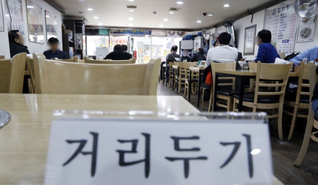 정부가 코로나19 4차 유행을 막기 위해 수도권 2단계, 비수도권 1.5단계 현 사회적 거리두기를 기존 14일에서 오는 28일까지 연장한다고 발표한 12일 서울의 한 식당에서 직장인들이 거리를 두고 앉아 점심식사를 하고 있다. 같은 날 제주지역도 사회적 거리두기 1.5단계 조치가 2주 연장돼 오는 28일까지 적용된다 (사진=뉴시스 제공)