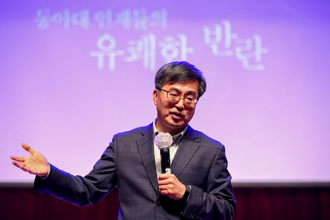 지난 11일 동아대 부민캠퍼스 다우홀에서 특강을 하고 있는 김동연 전 부총리.