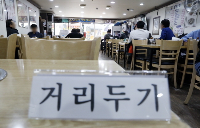 수도권 2단계, 비수도권 1.5단계의 사회적 거리두기가 28일까지 연장되면서 사실상 3월 내 사회적 거리두기 체제 개편안을 적용하기는 어려워졌다. 앞서 문재인 대통령은 지난달 15일 청와대 수석·보좌관 회의에서 "백신 접종이 본격화하는 3월부터는 새로운 사회적 거리두기 방안을 마련해 시행할 계획"이라고 밝혔다.