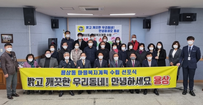 안동시 행정복지센터가 지난 11일 마을복지계획 수립 선포식을 개최하고 기념 촬영을 하고 있다.