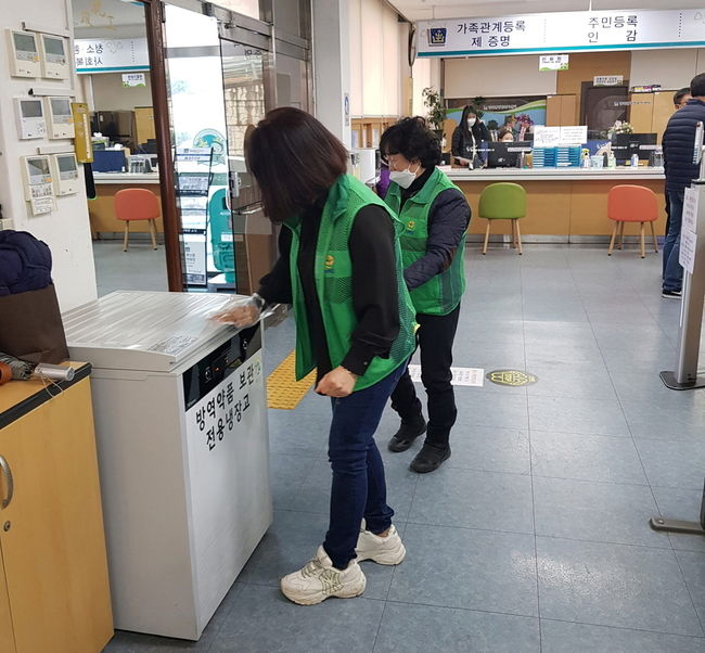 새마을부녀회가 관공서에서 방역소독을 실시하는 모습