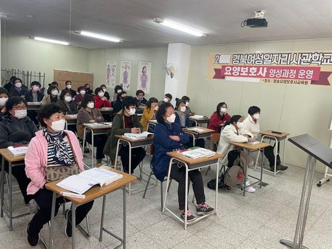 15일 영양군은 2021 요양보호사 자격취득반 개강식을 가졌다.