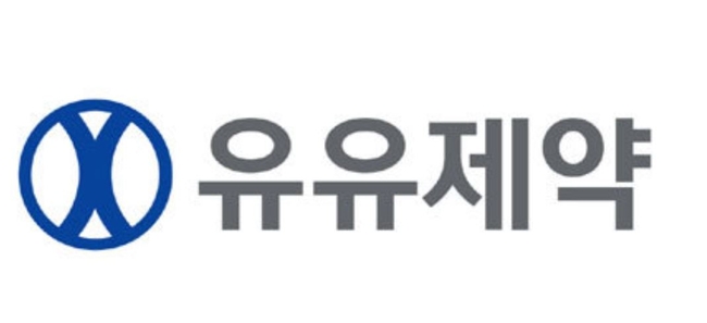 유유제약 제공.