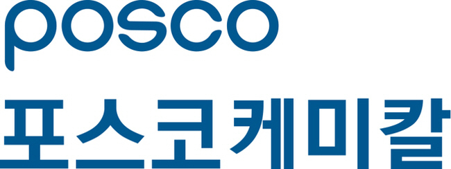 포스코케미칼 CI. 2021.03.16.. (사진=포스코케미칼 제공)