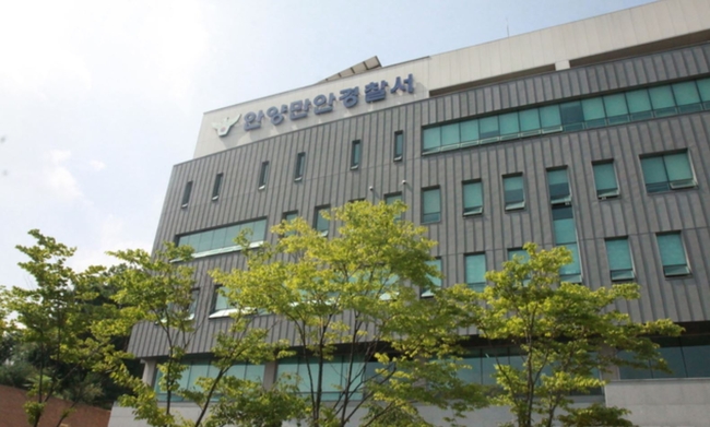 안양만안경찰서 전경 (사진=안양만안경찰서/뉴시스 전경 (사진=안양만안경찰서/뉴시스 제공)