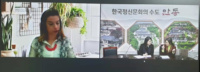 안동시가 해외 자매우호도시 교류실무자와 화상회의를 하고 있는 모습이다.
