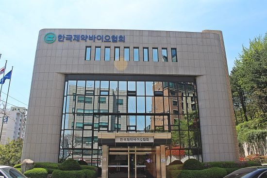 한국제약바이오협회는 일부 제약사의 의약품 임의 제조 논란과 관련해 오는 18일 오후 윤리위원회를 긴급 개최한다 (사진=한국제약바이오협회 제공)