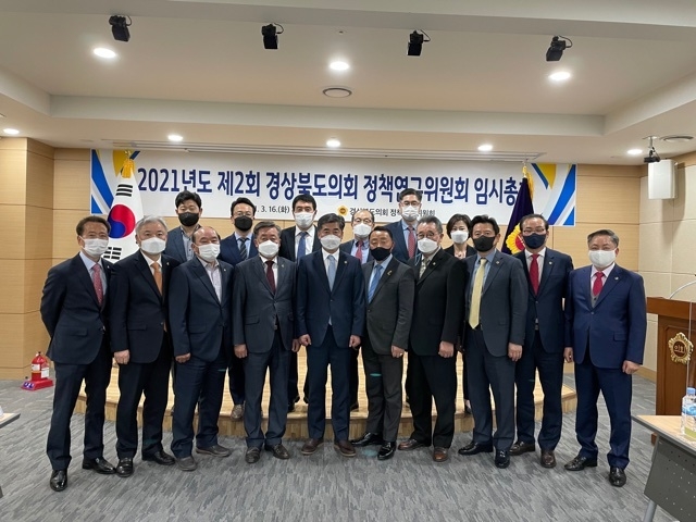 지난 16일 정책연구위원회 임시총회 후 기념촬영을 하고 있다.
