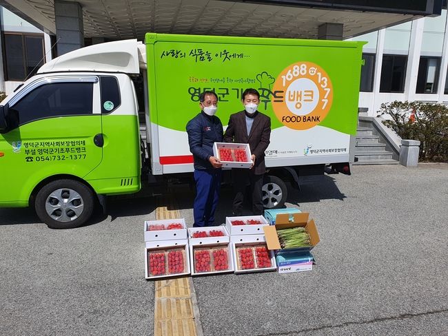 영덕군 농업기술센터가 실증시험포장 수확물을 기부하고 기념 촬영을 하고 있다.