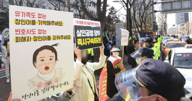 16개월 된 입양 딸 정인 양을 학대해 숨지게 한 혐의를 받는 양부모의 8차 공판이 열린 17일 오후 서울 양천구 남부지방법원에서 시민들이 양부모에 대한 강력한 처벌을 요구하며 팻말 시위를 벌이고 있다 (사진=공동취재/뉴시스 제공월 된 입양 딸 정인 양을 학대해 숨지게 한 혐의를 받는 양부모의 8차 공판이 열린 17일 오후 서울 양천구 남부지방법원에서 시민들이 양부모에 대한 강력한 처벌을 요구하며 팻말 시위를 벌이고 있다 (사진=공동취재/뉴시스 제공)