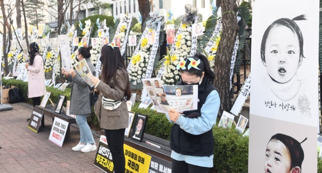 16개월 된 입양 딸 정인 양을 학대해 숨지게 한 혐의를 받는 양부모의 8차 공판이 열린 17일 오후 서울 양천구 남부지방법원에서 시민들이 양부모에 대한 강력한 처벌을 요구하며 팻말 시위를 벌이고 있다 (사진=공동취재/뉴시스 제공)