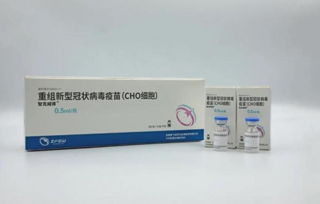 중국과학원 미생물연구소 주도로 개발된 코로나19 백신 (사진=관련 연구소 사이트/뉴시스 제공)