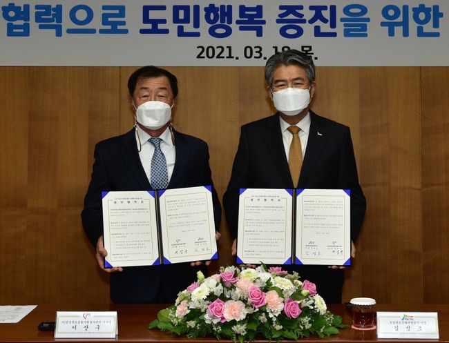 김성조 사장과 이상구 이사장이 기념촬영을 하고있다