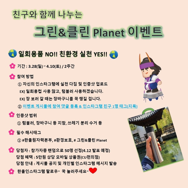 인스타그램 게시물 사진