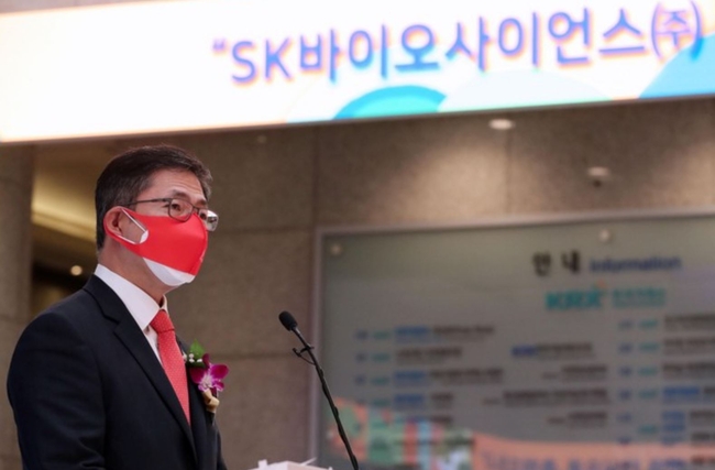 안재용 SK바이오사이언스 대표이사가 지난 18일 서울 여의도 한국거래소에서 열린 백신개발생산업체 SK바이오사이언스의 유가증권시장 신규상장 기념식에 참석해 발언하고 있다 (사진=공동사진/뉴시스 제공)