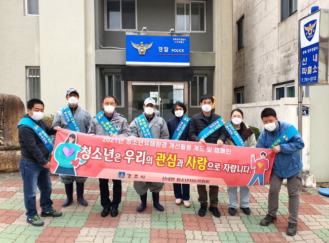 계도활동을 하며 함께 기념촬영 하는 모습