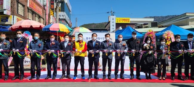  22일 창원봉곡민속체험시장 아케이드 설치공사 착공식 사진