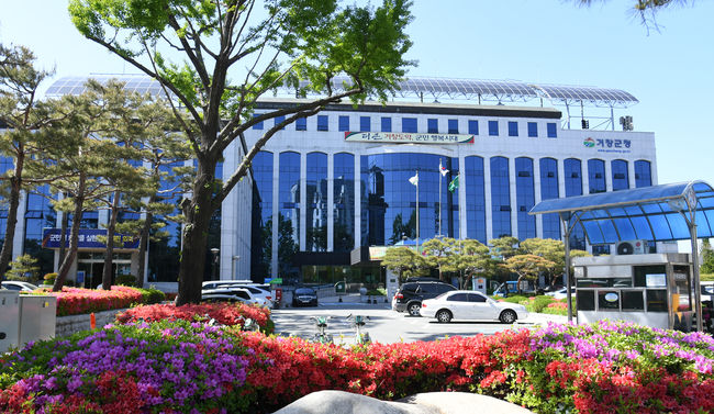 거창군청 전경 사진