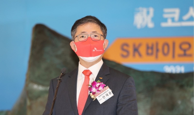 지난 18일 오전 서울 영등포구 한국거래소에서 열린 백신 개발·생산업체인 SK바이오사이언스의 코스피 신규상장 기념식에 참석한 안재용 SK바이오사이언스 대표이사가 발언하고 있다 (tkwls=공동취재/뉴시스 제공)