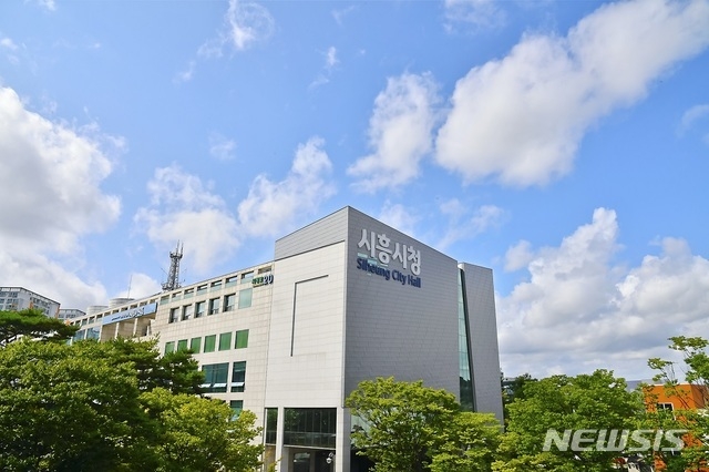 시흥시청 전경.(사진/뉴시스)