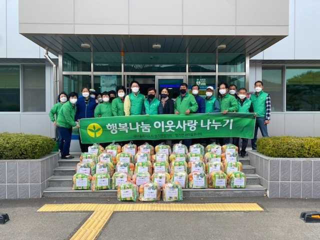 2차 사랑의 간식 나누기 행사 단체 사진