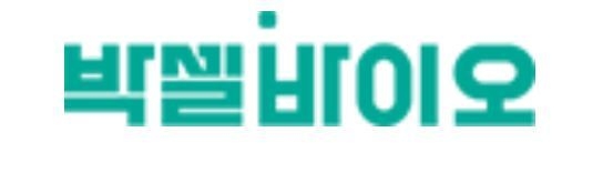 박셀바이오
