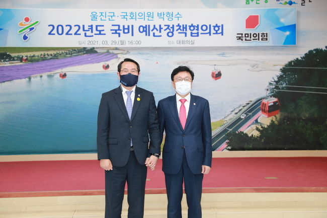 2022년 국비 예산정책협의회 개최 사진