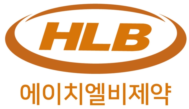 에이치엘비제약.