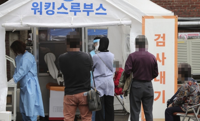 코로나19 신규 확진자 558명 발생하며 지난 3일 연속 500명 이상을 기록하고 있는 2일 오후 서울 중구 국립중앙의료원 코로나19 선별진료소에서 사람들이 코로나19 검사를 받고 있다 (사진=뉴시스 제공)