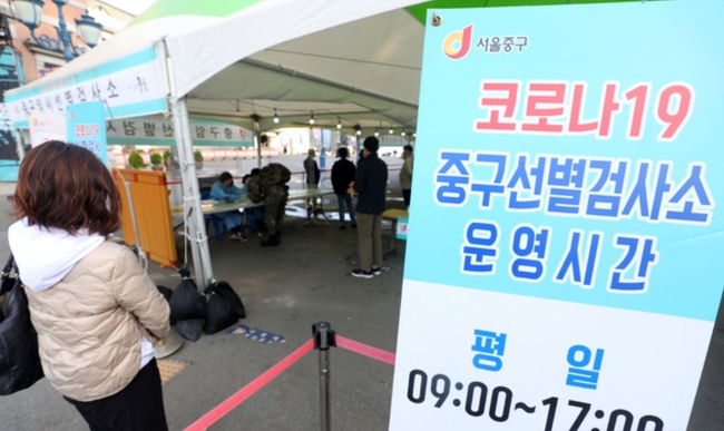 코로나19 신규 확진자가 이틀 연속 500명을 넘어선 지난 1일 오전 서울 중구 서울역 광장 코로나19 중구 임시선별검사소에서 시민들이 검사를 기다리고 있다 (사진=뉴시스 제공)
