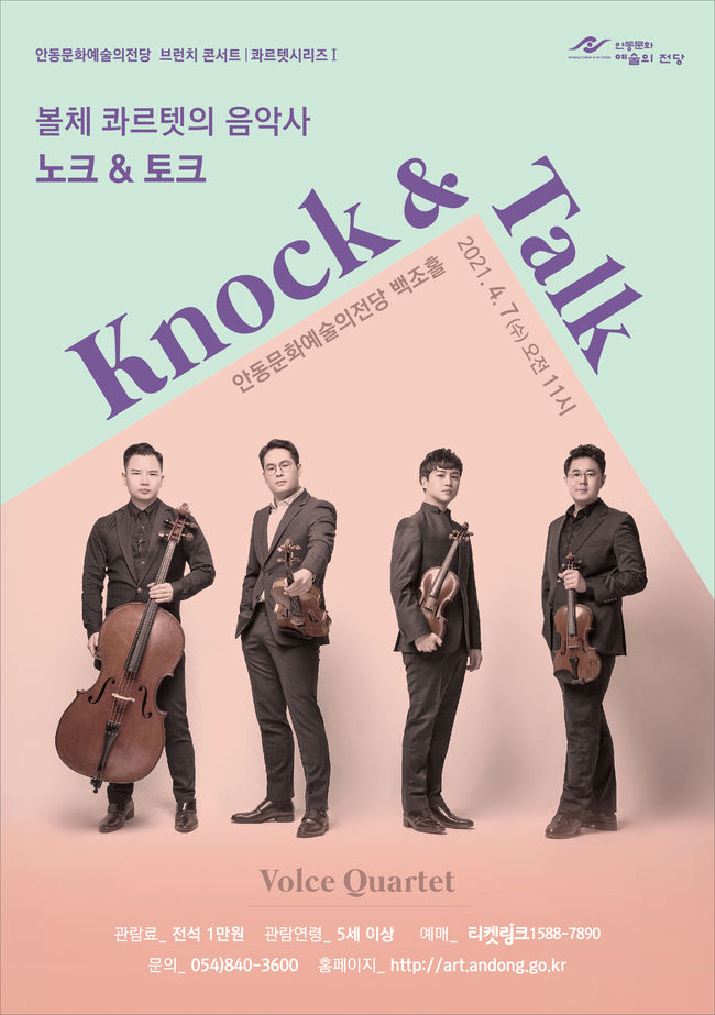 4월 브런치 콘서트 포스터 사진