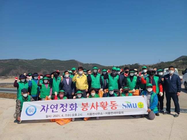 영덕군 지품면 새마을회가 자연정화할동을 실시 후 기념촬영을 하고 있다.