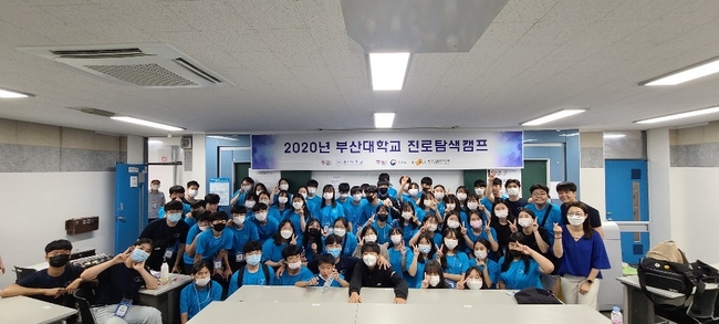  지난해 2020년 프로그램 진행 모습