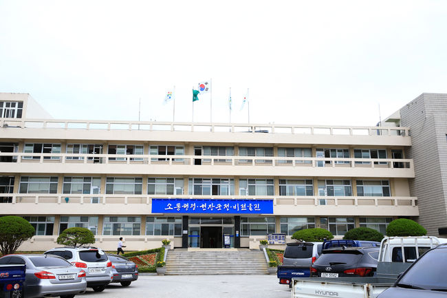 울진군청 전경 사진